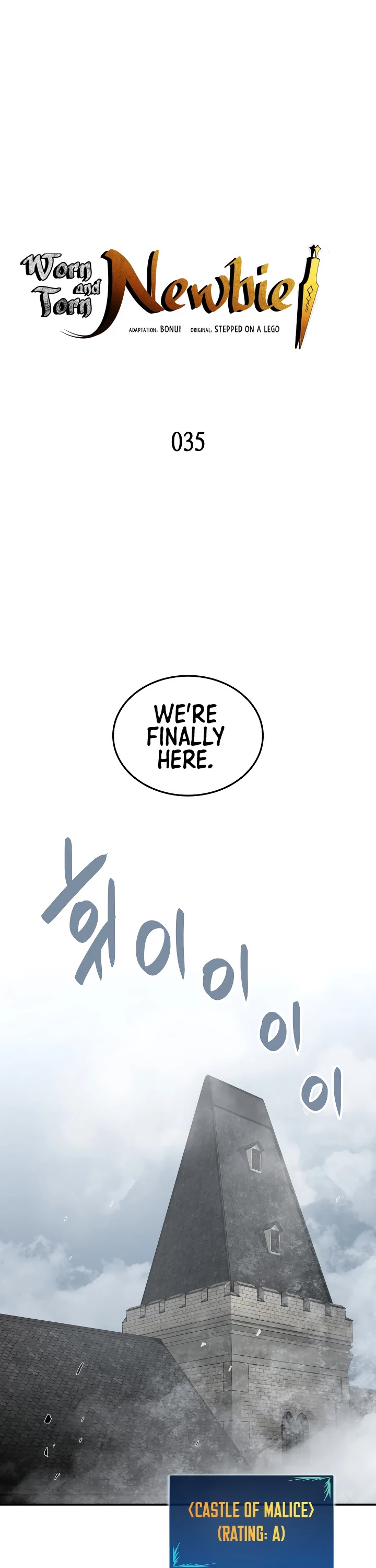 Worn and Torn Newbie chapter 35 page 2