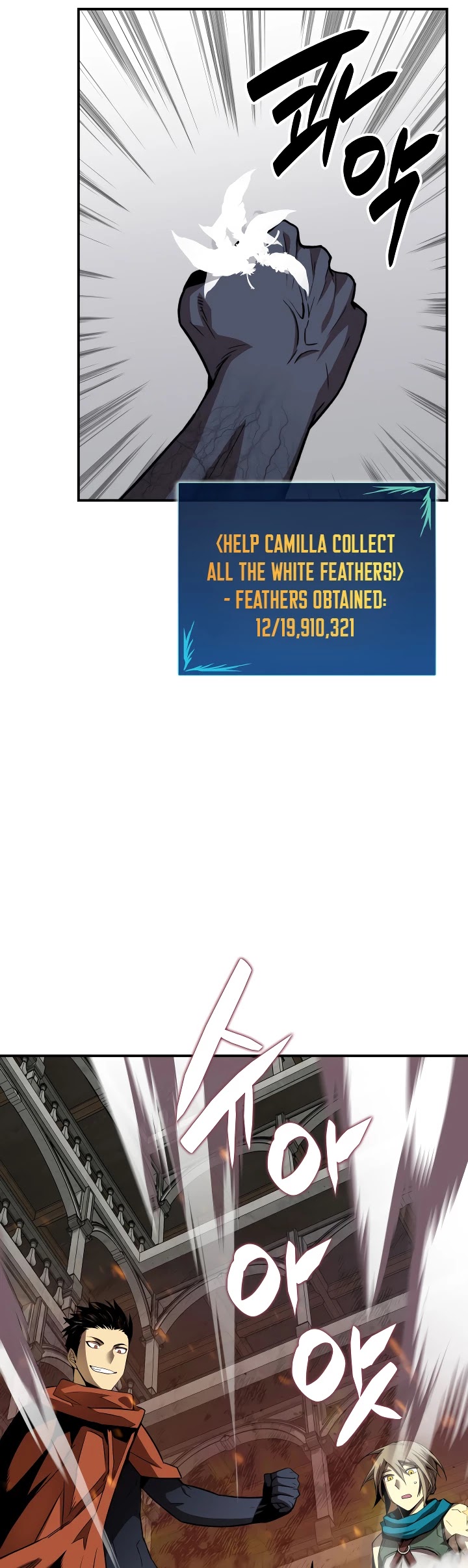 Worn and Torn Newbie chapter 35 page 21