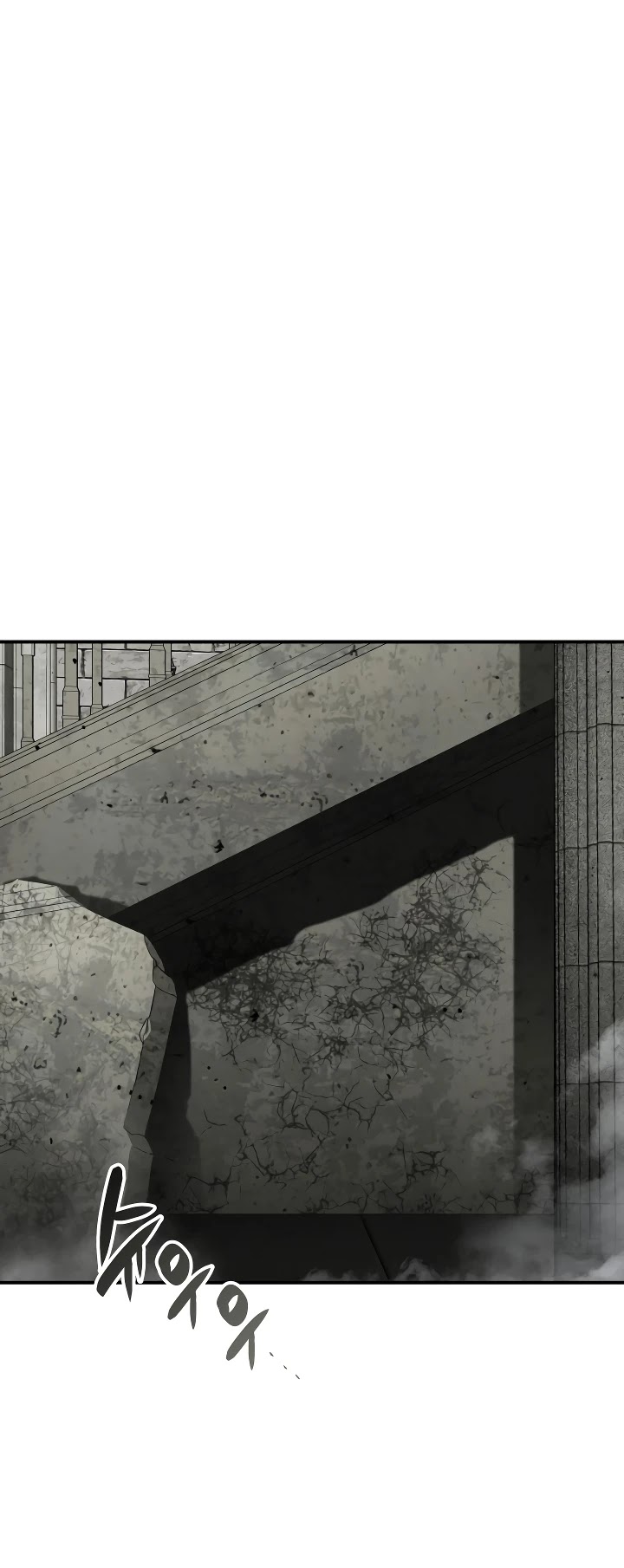 Worn and Torn Newbie chapter 35 page 42