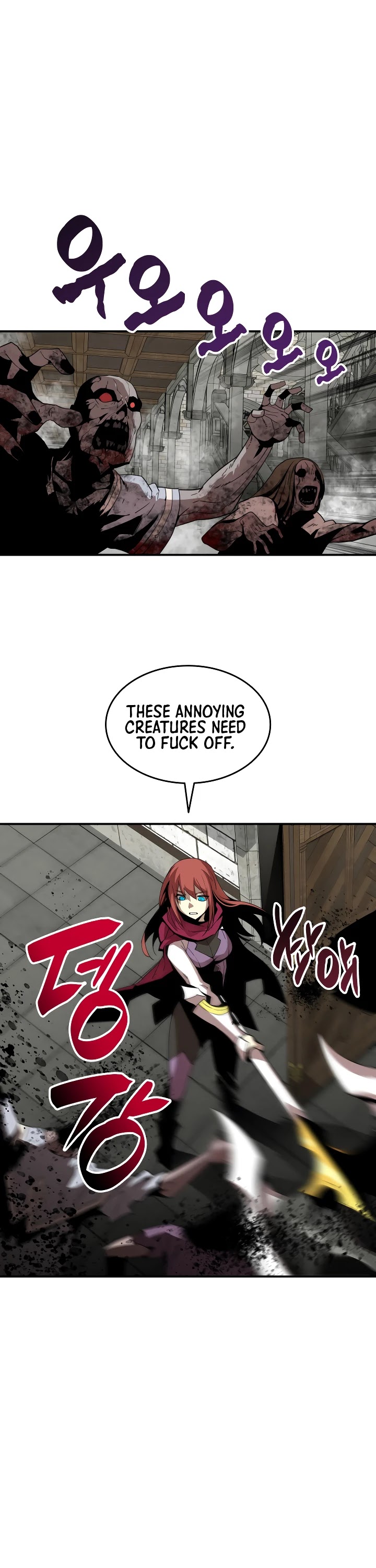 Worn and Torn Newbie chapter 36 page 13