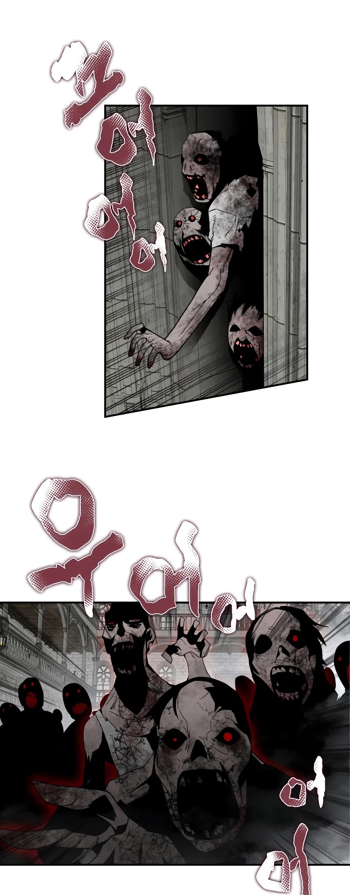 Worn and Torn Newbie chapter 36 page 23