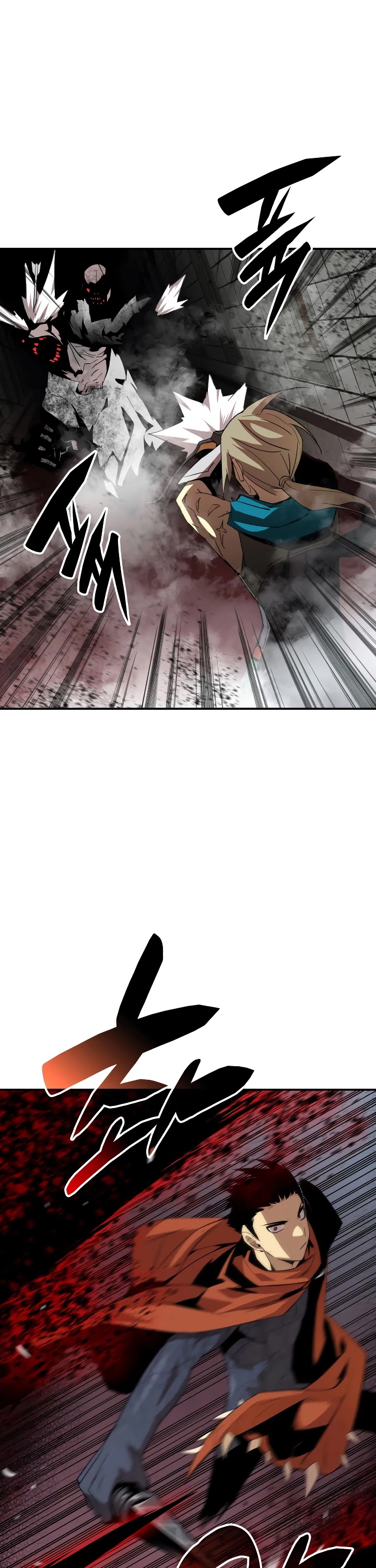 Worn and Torn Newbie chapter 37 page 2