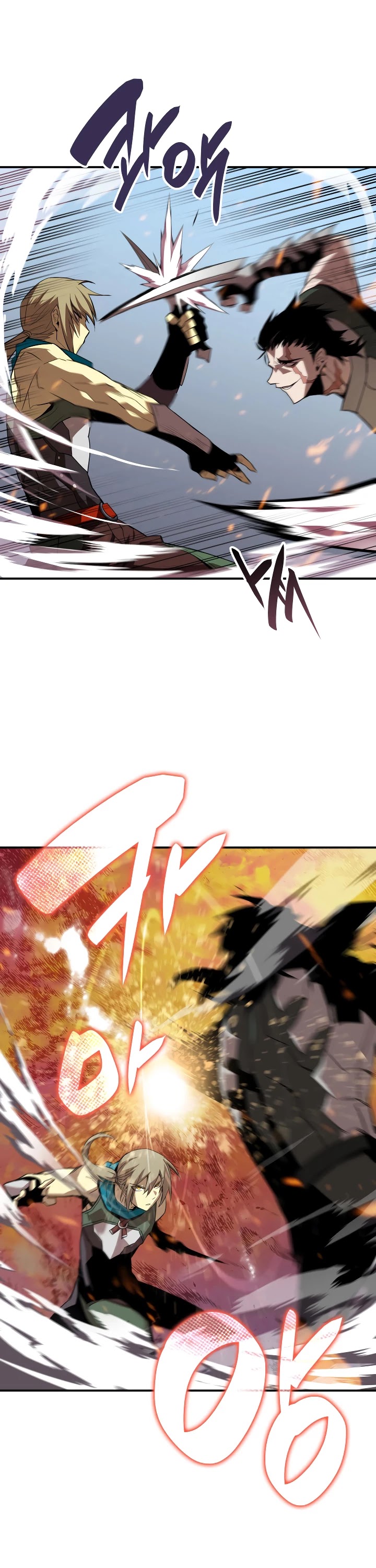 Worn and Torn Newbie chapter 38 page 12