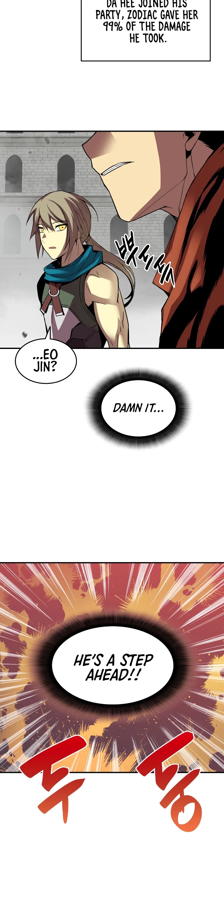 Worn and Torn Newbie chapter 39 page 16