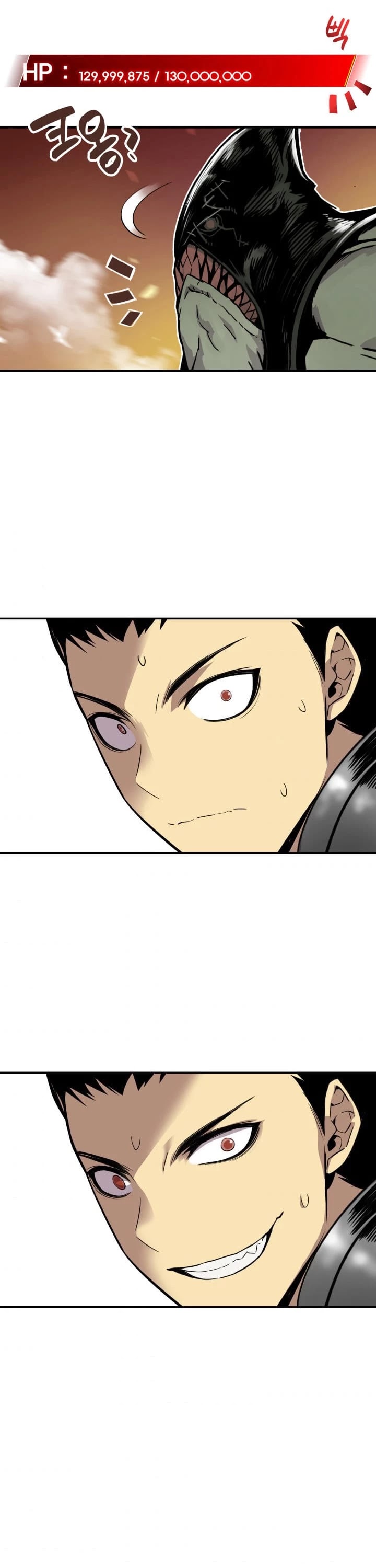 Worn and Torn Newbie chapter 4 page 13