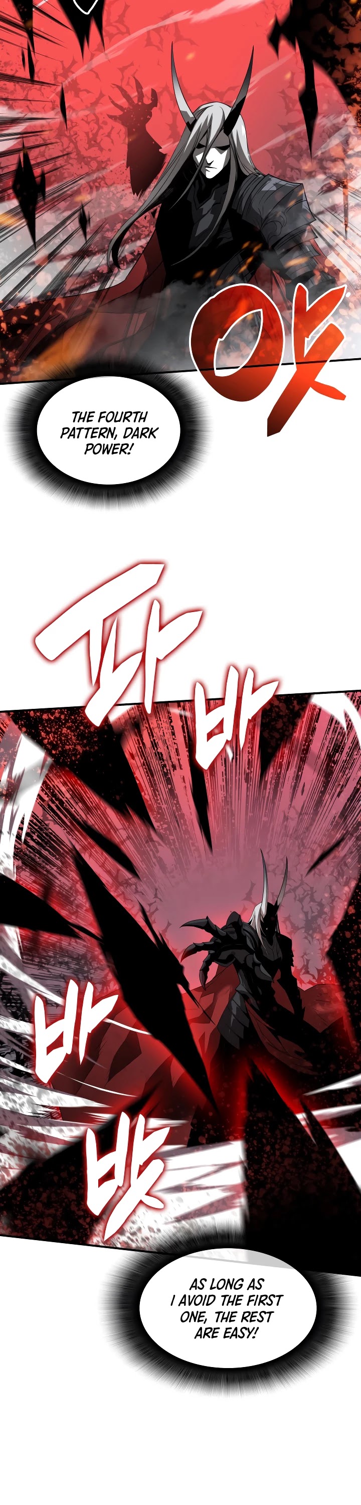 Worn and Torn Newbie chapter 41 page 3