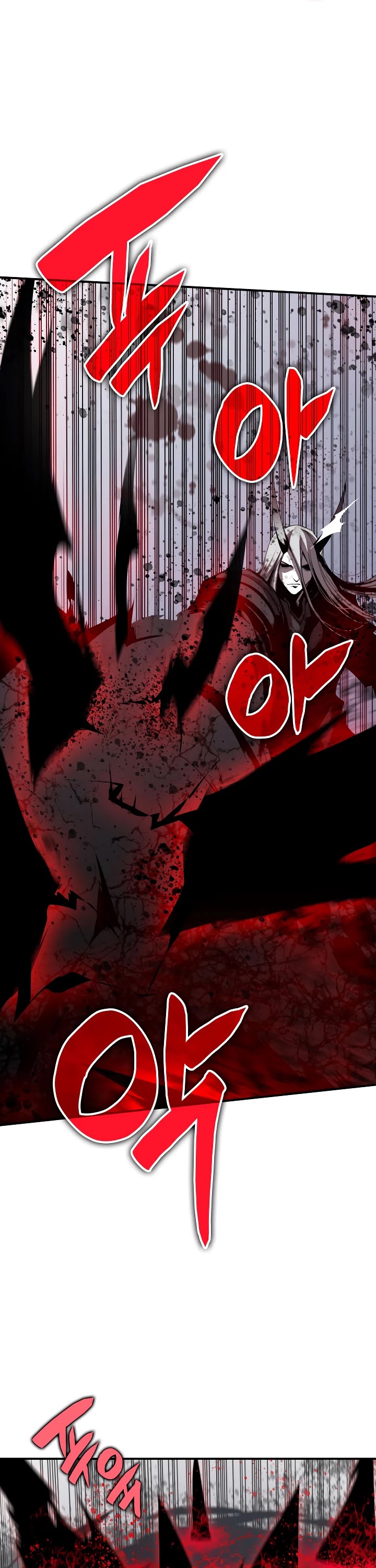 Worn and Torn Newbie chapter 41 page 7