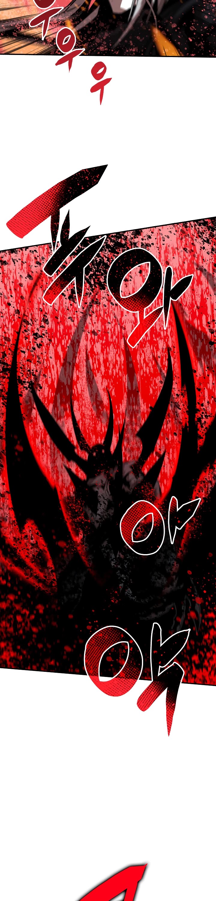 Worn and Torn Newbie chapter 42 page 11