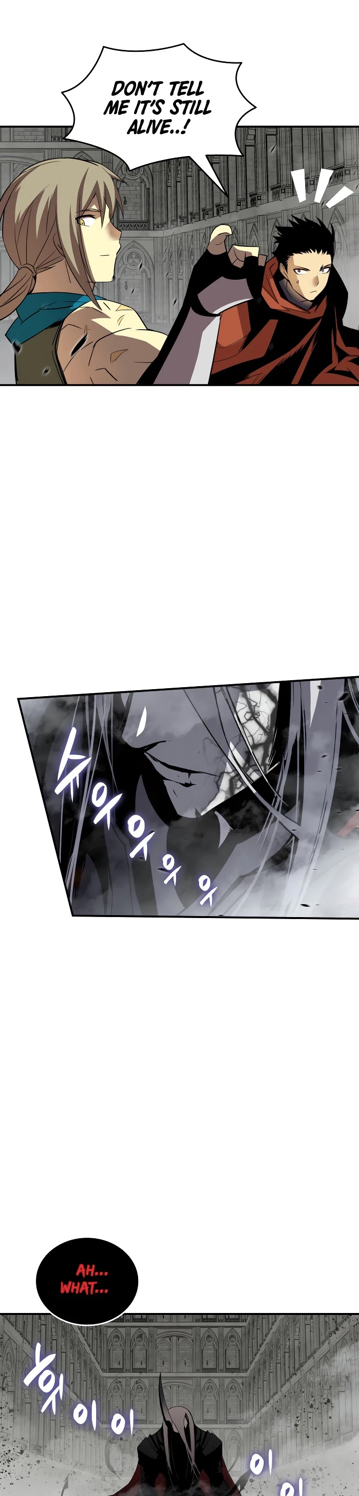 Worn and Torn Newbie chapter 42 page 17