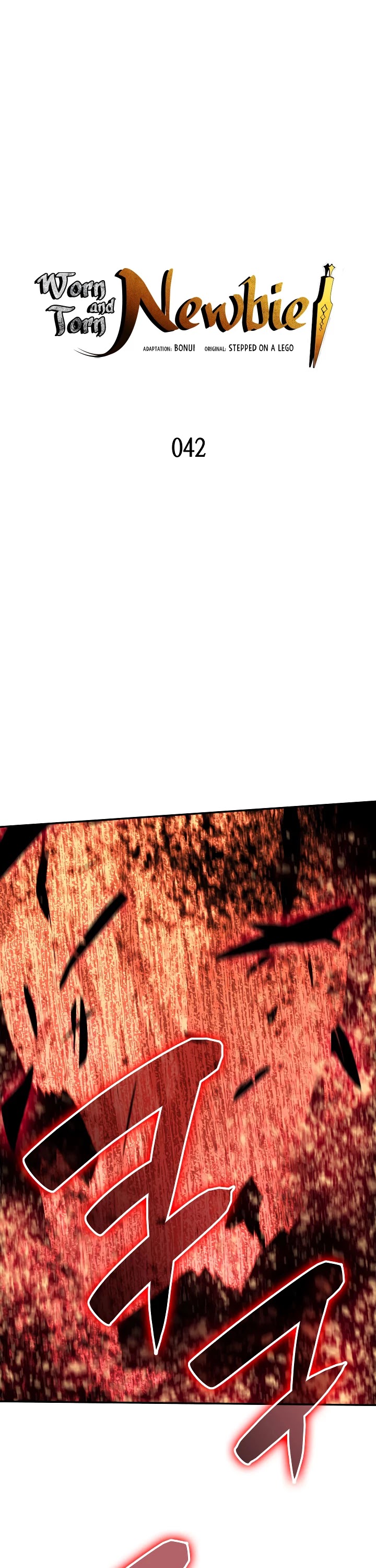 Worn and Torn Newbie chapter 42 page 2