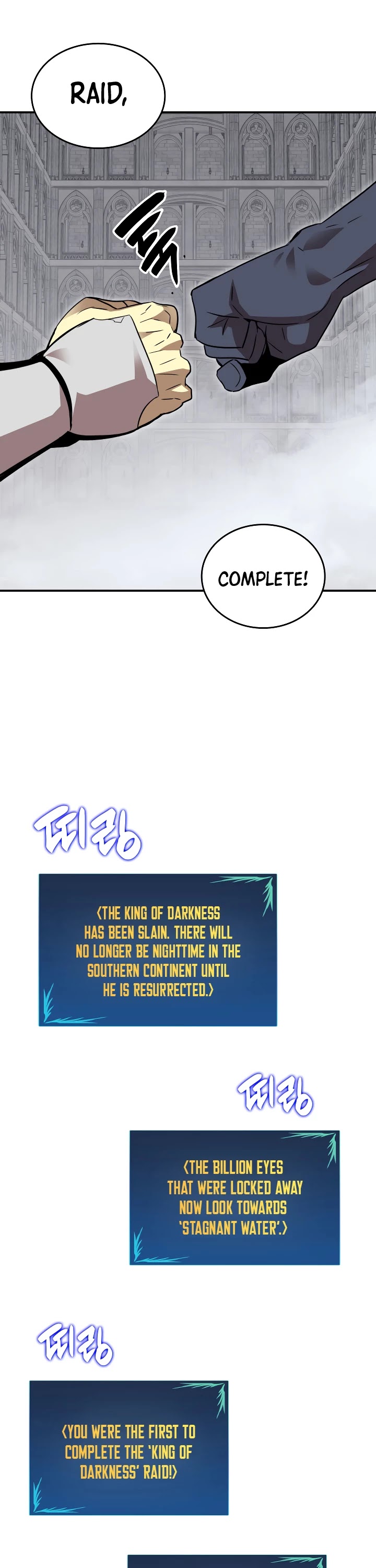 Worn and Torn Newbie chapter 42 page 26