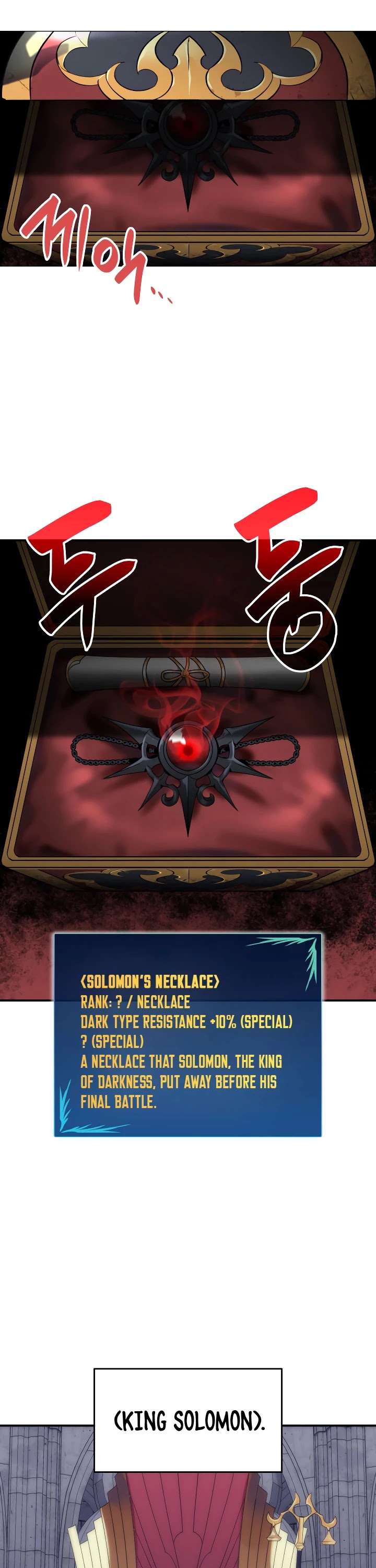 Worn and Torn Newbie chapter 42 page 31