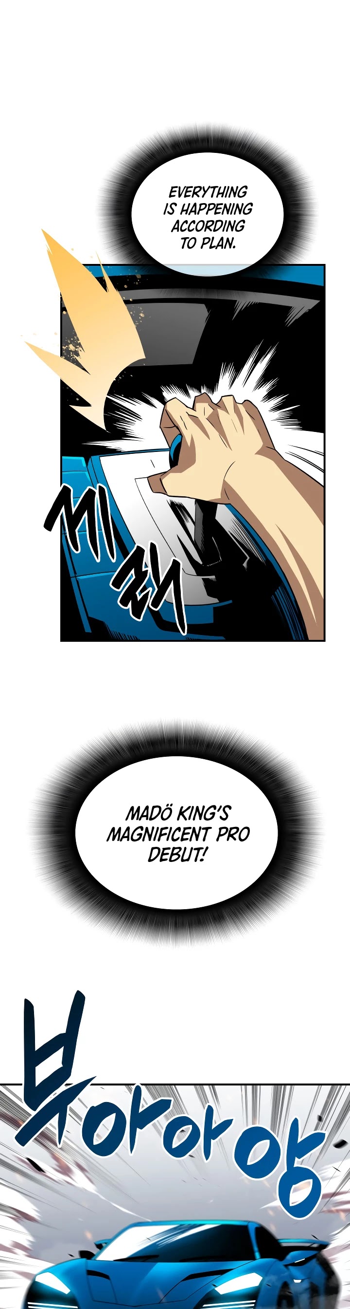 Worn and Torn Newbie chapter 43 page 18