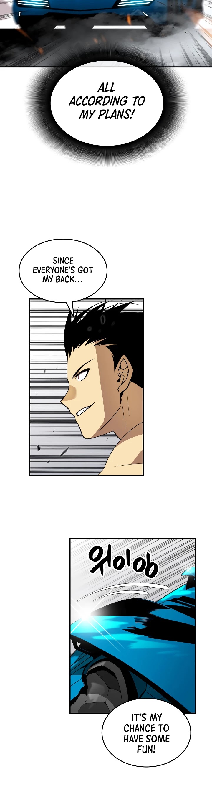 Worn and Torn Newbie chapter 43 page 19