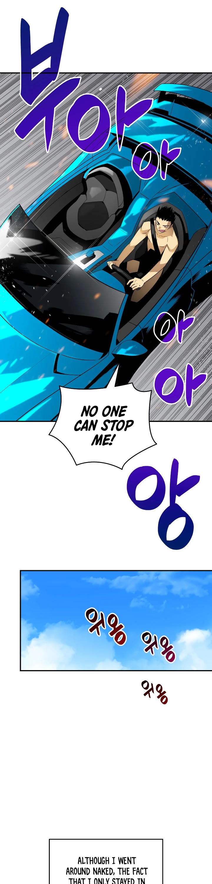 Worn and Torn Newbie chapter 43 page 20