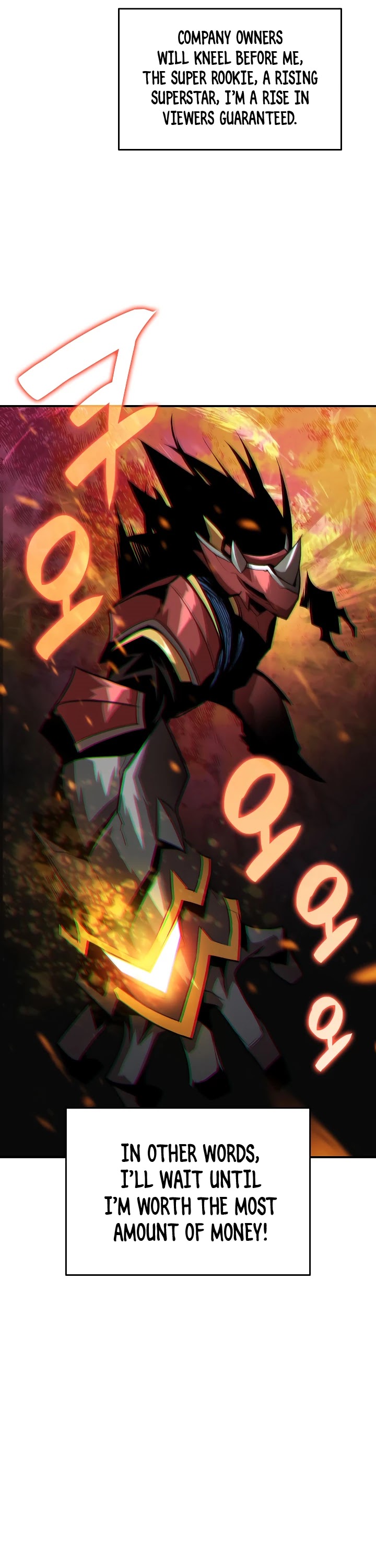 Worn and Torn Newbie chapter 43 page 26