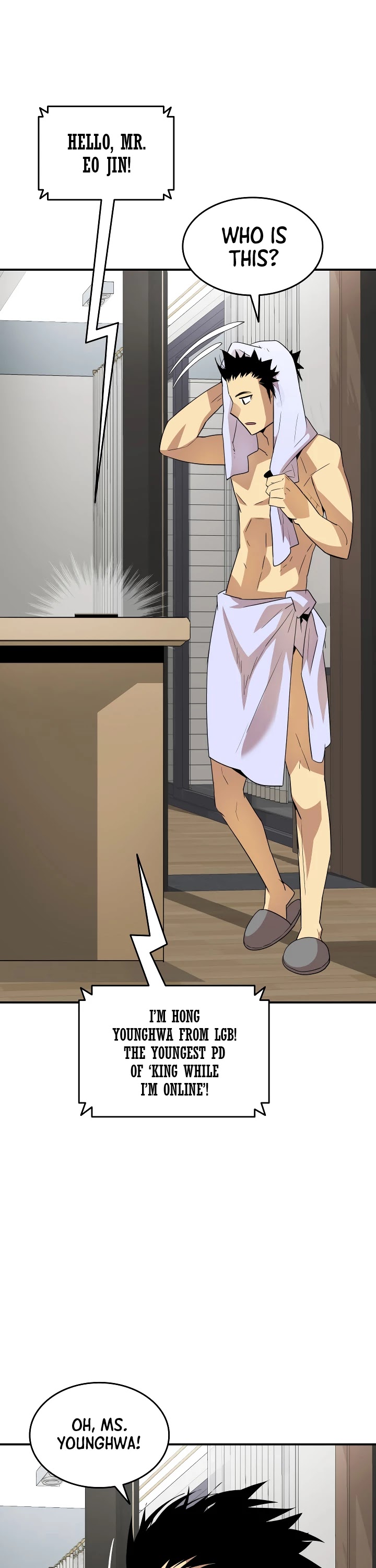 Worn and Torn Newbie chapter 43 page 4