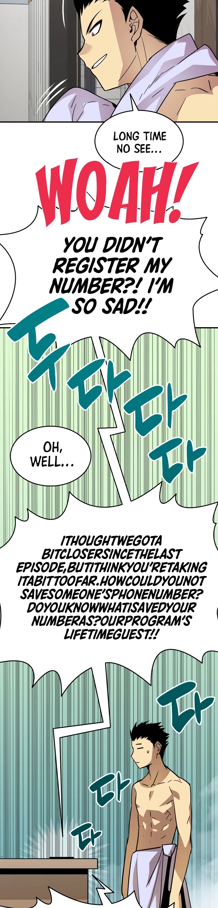 Worn and Torn Newbie chapter 43 page 5