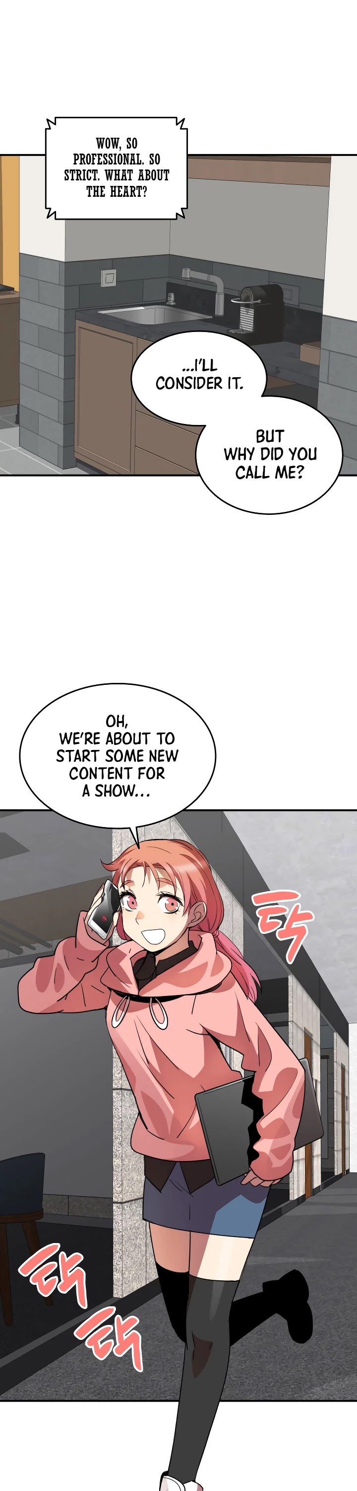 Worn and Torn Newbie chapter 43 page 8