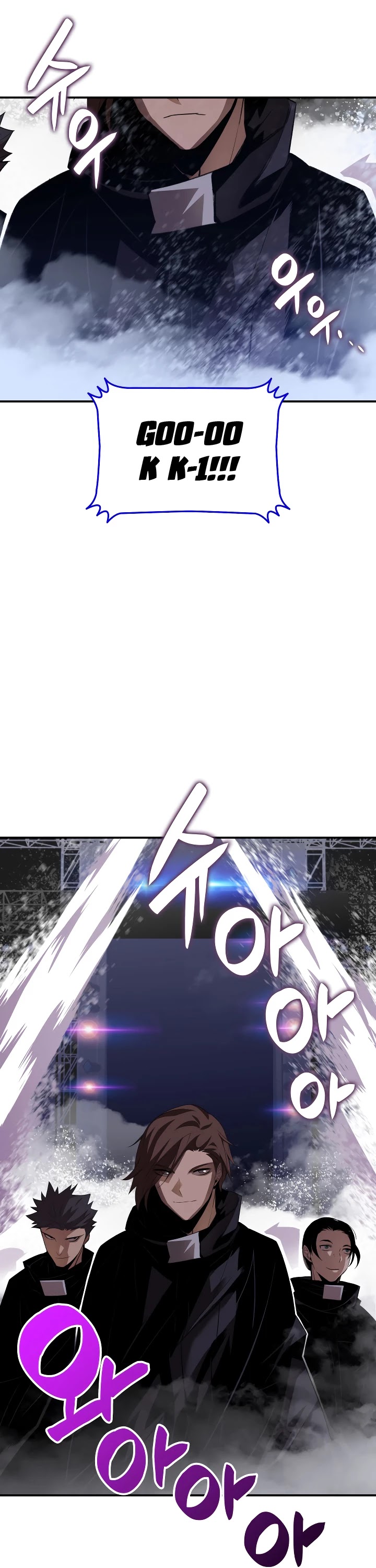 Worn and Torn Newbie chapter 44 page 11