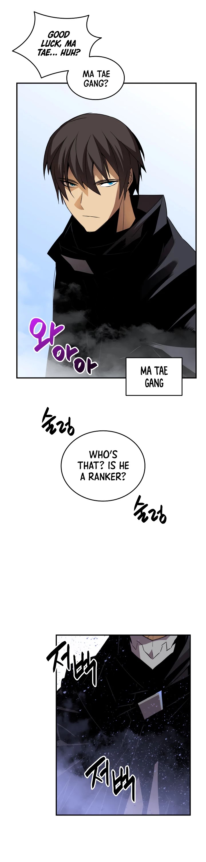 Worn and Torn Newbie chapter 44 page 13