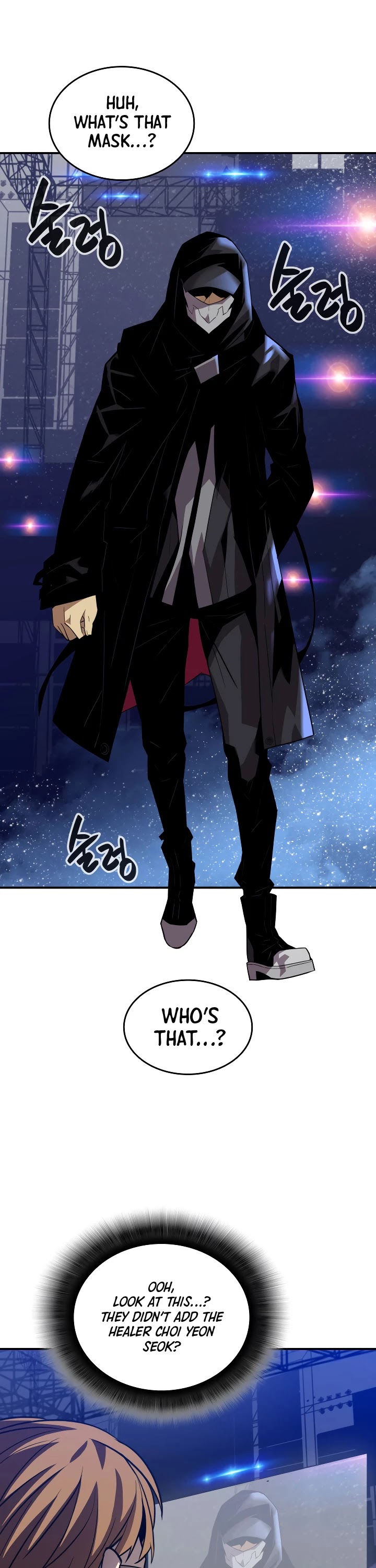 Worn and Torn Newbie chapter 44 page 14