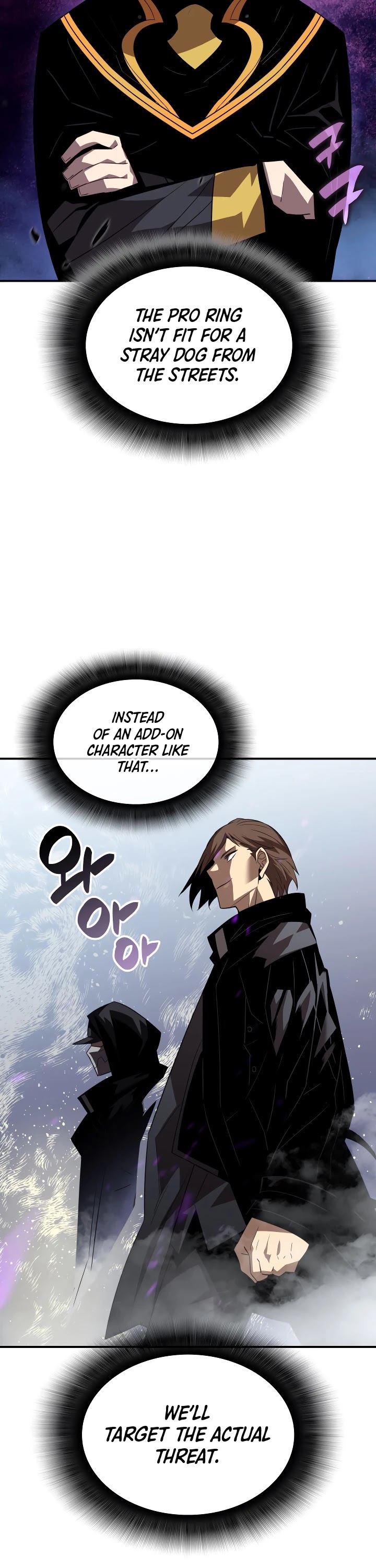 Worn and Torn Newbie chapter 44 page 16