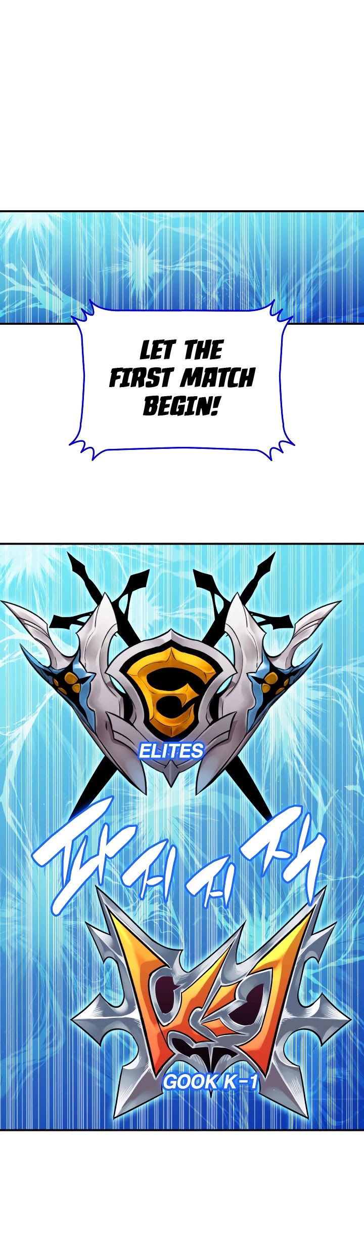 Worn and Torn Newbie chapter 44 page 17