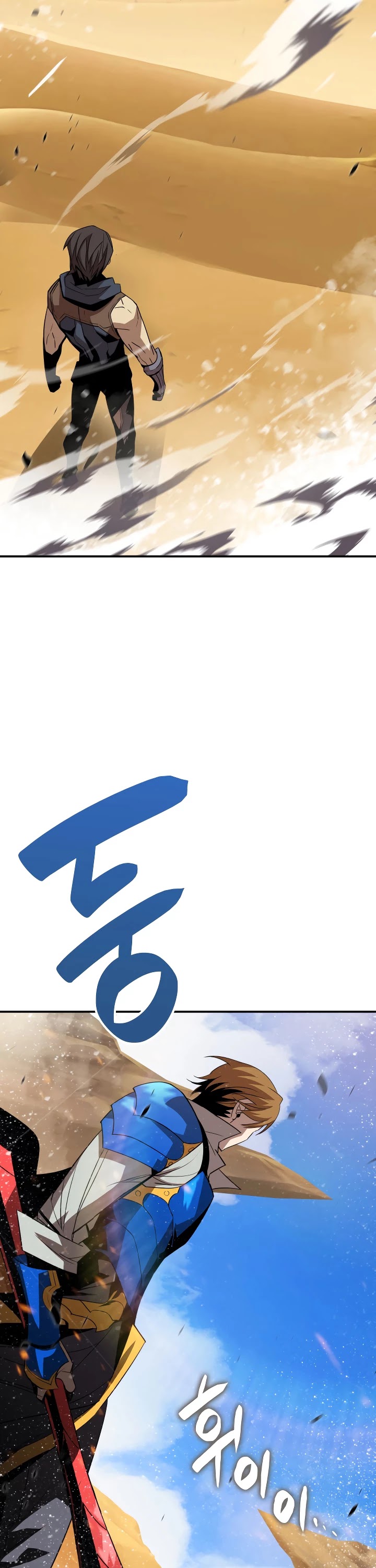 Worn and Torn Newbie chapter 44 page 21