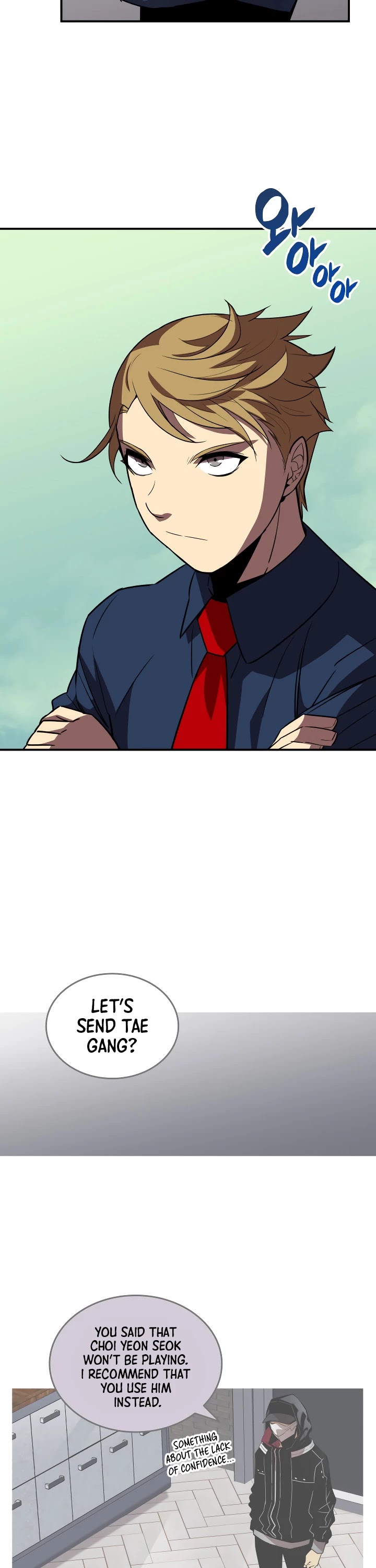 Worn and Torn Newbie chapter 44 page 23