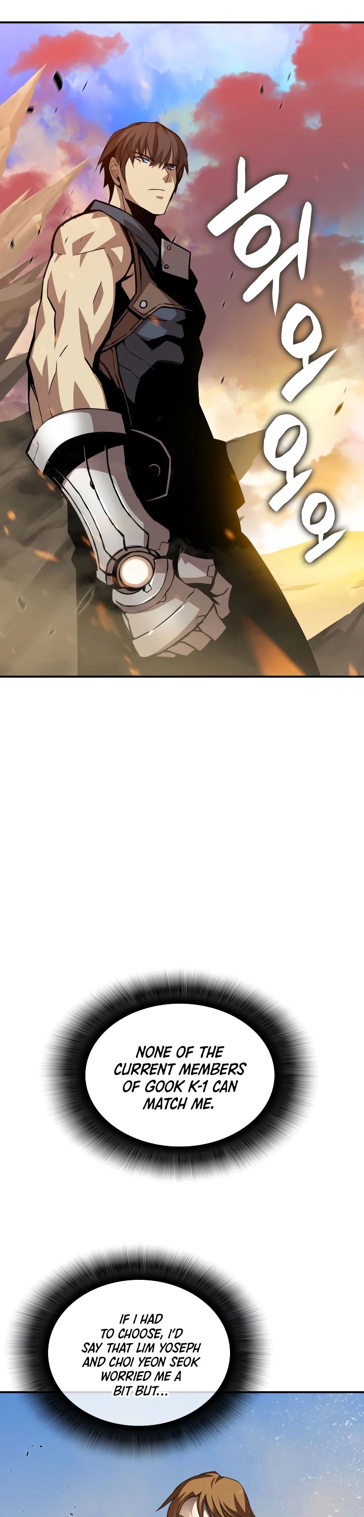 Worn and Torn Newbie chapter 44 page 26