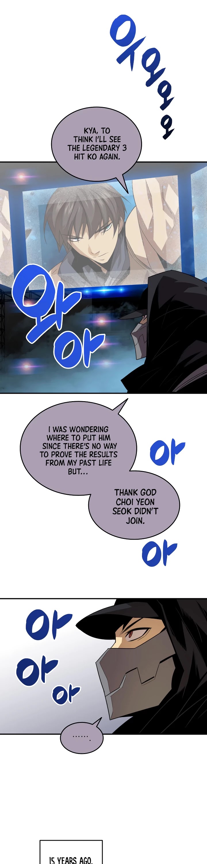 Worn and Torn Newbie chapter 44 page 42