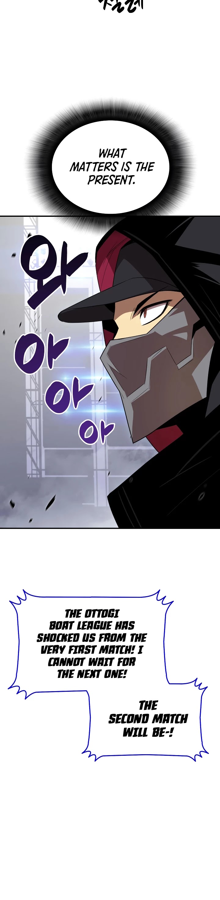 Worn and Torn Newbie chapter 44 page 45