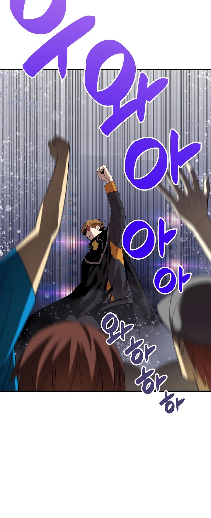 Worn and Torn Newbie chapter 44 page 9