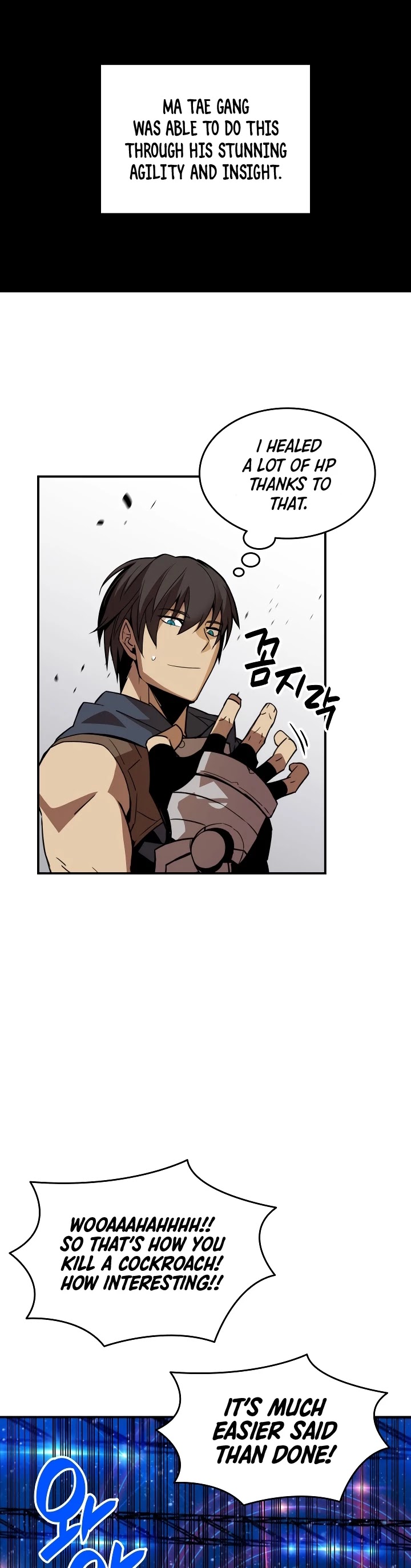 Worn and Torn Newbie chapter 45 page 16