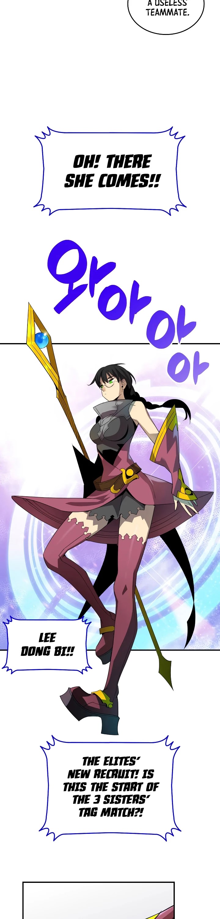 Worn and Torn Newbie chapter 45 page 19