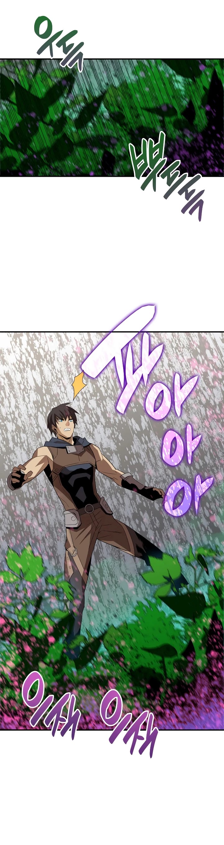 Worn and Torn Newbie chapter 45 page 21