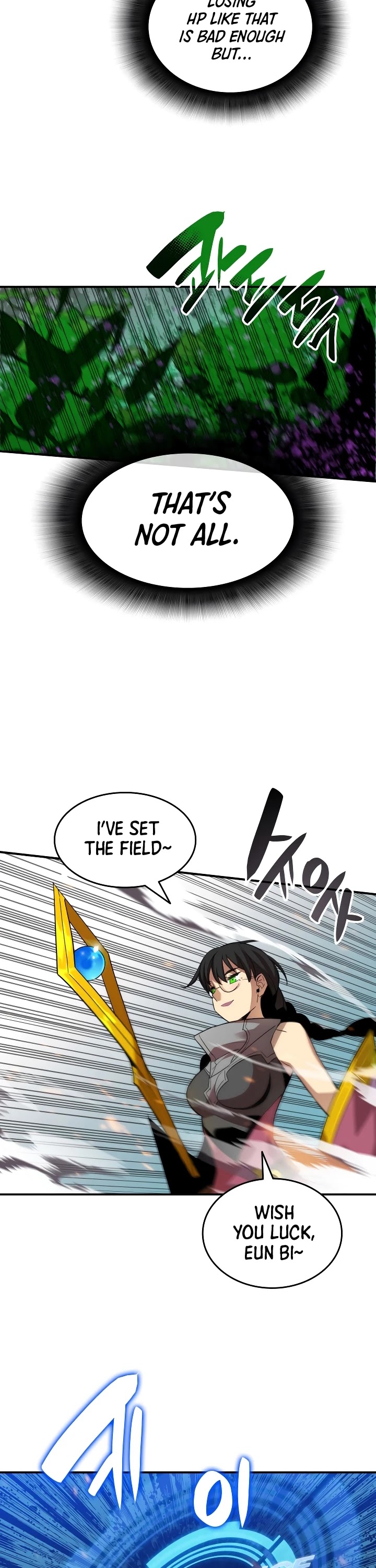 Worn and Torn Newbie chapter 45 page 23