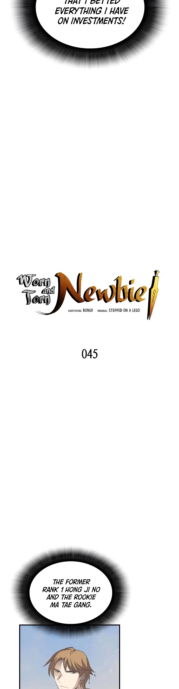 Worn and Torn Newbie chapter 45 page 4