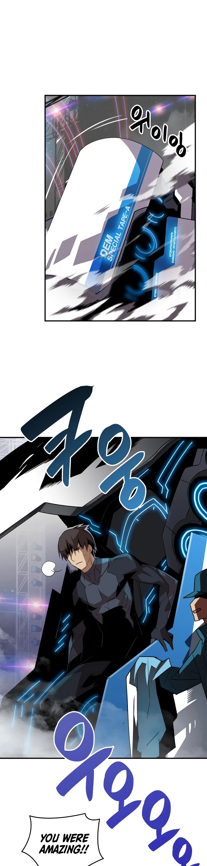 Worn and Torn Newbie chapter 45 page 42