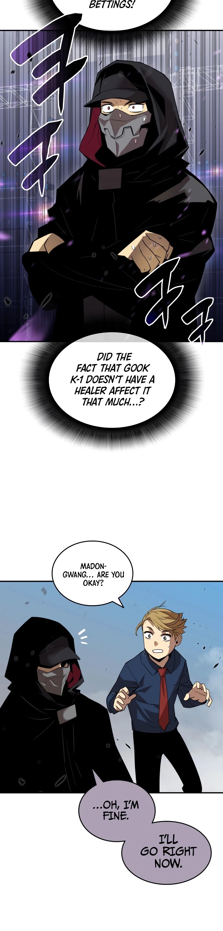 Worn and Torn Newbie chapter 46 page 12