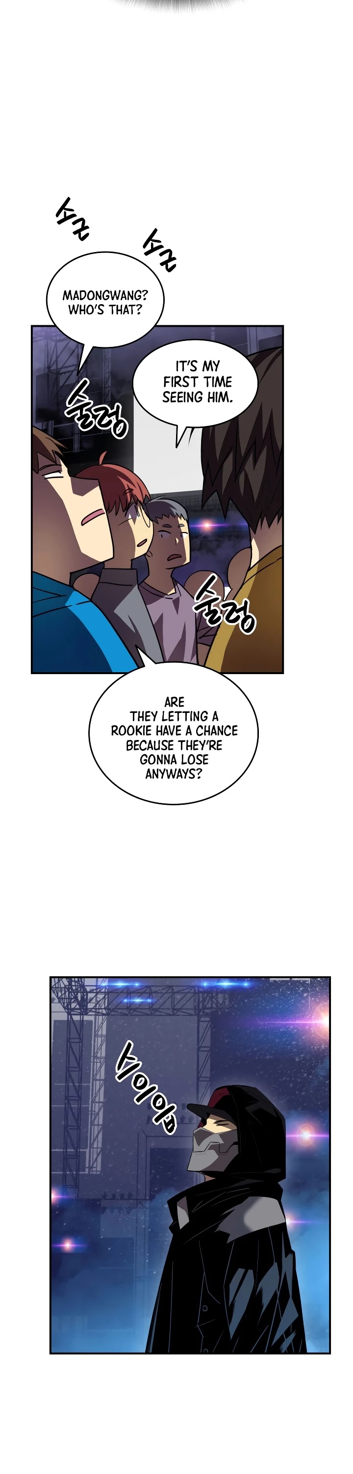 Worn and Torn Newbie chapter 46 page 15