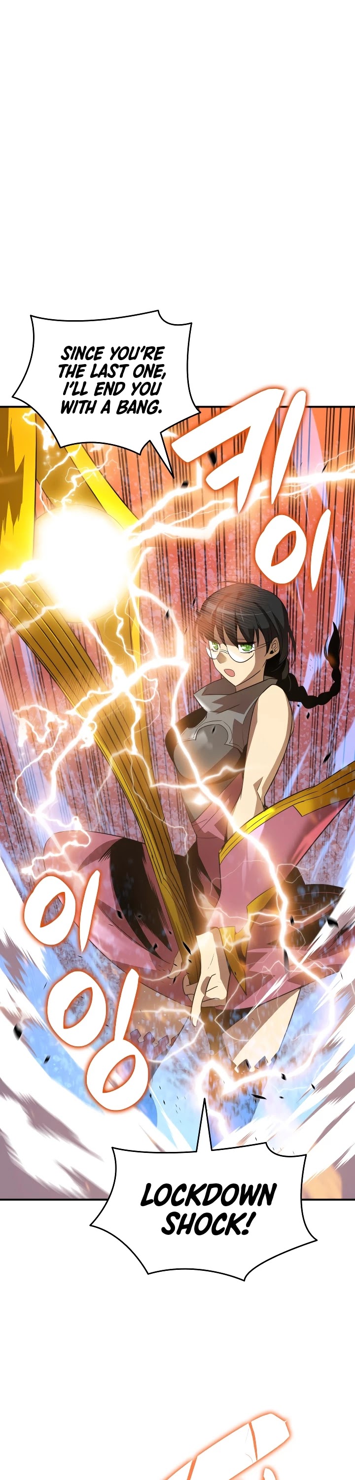 Worn and Torn Newbie chapter 46 page 21