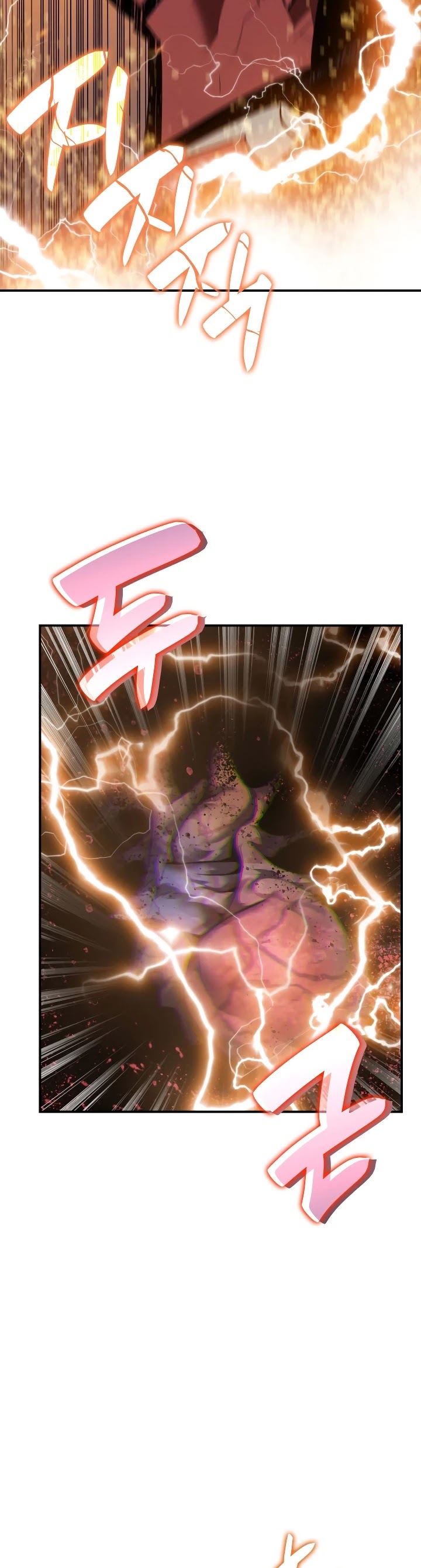 Worn and Torn Newbie chapter 46 page 23