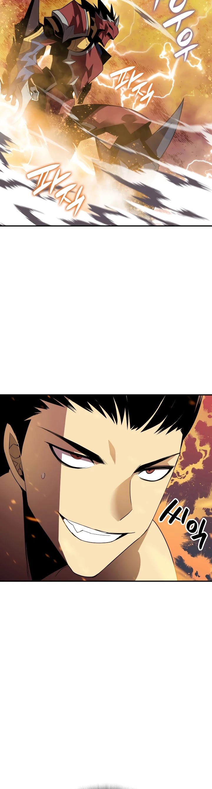 Worn and Torn Newbie chapter 46 page 26