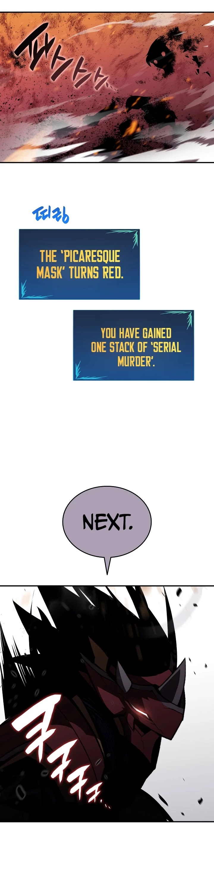 Worn and Torn Newbie chapter 46 page 28