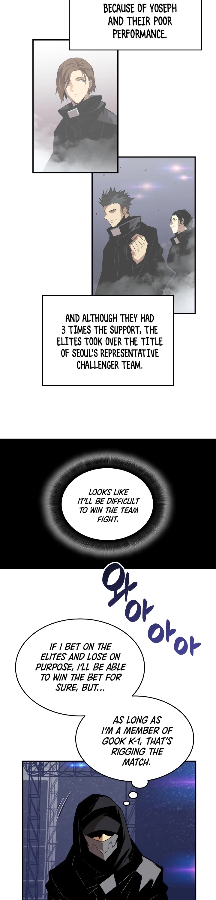 Worn and Torn Newbie chapter 46 page 3