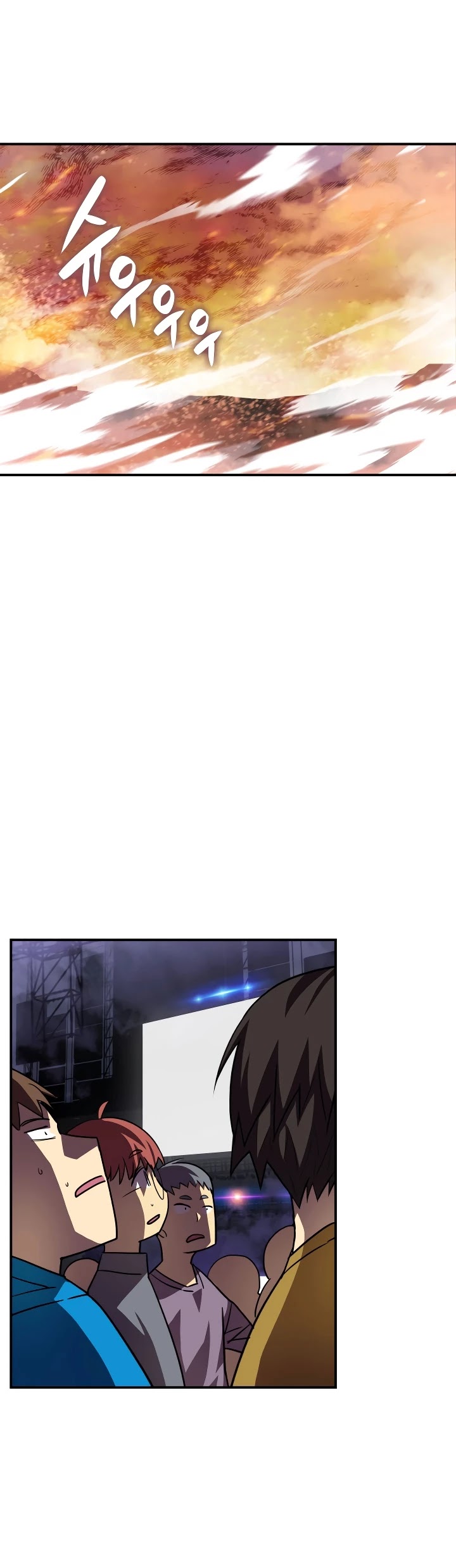 Worn and Torn Newbie chapter 46 page 42