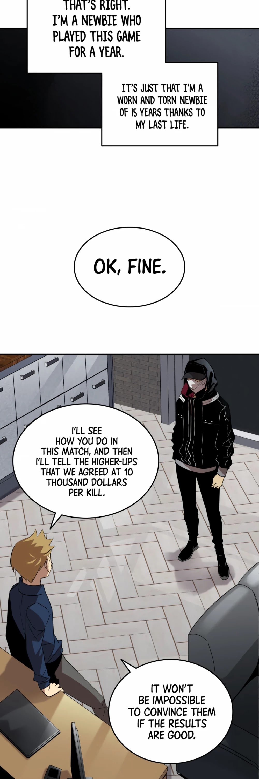 Worn and Torn Newbie chapter 47 page 12