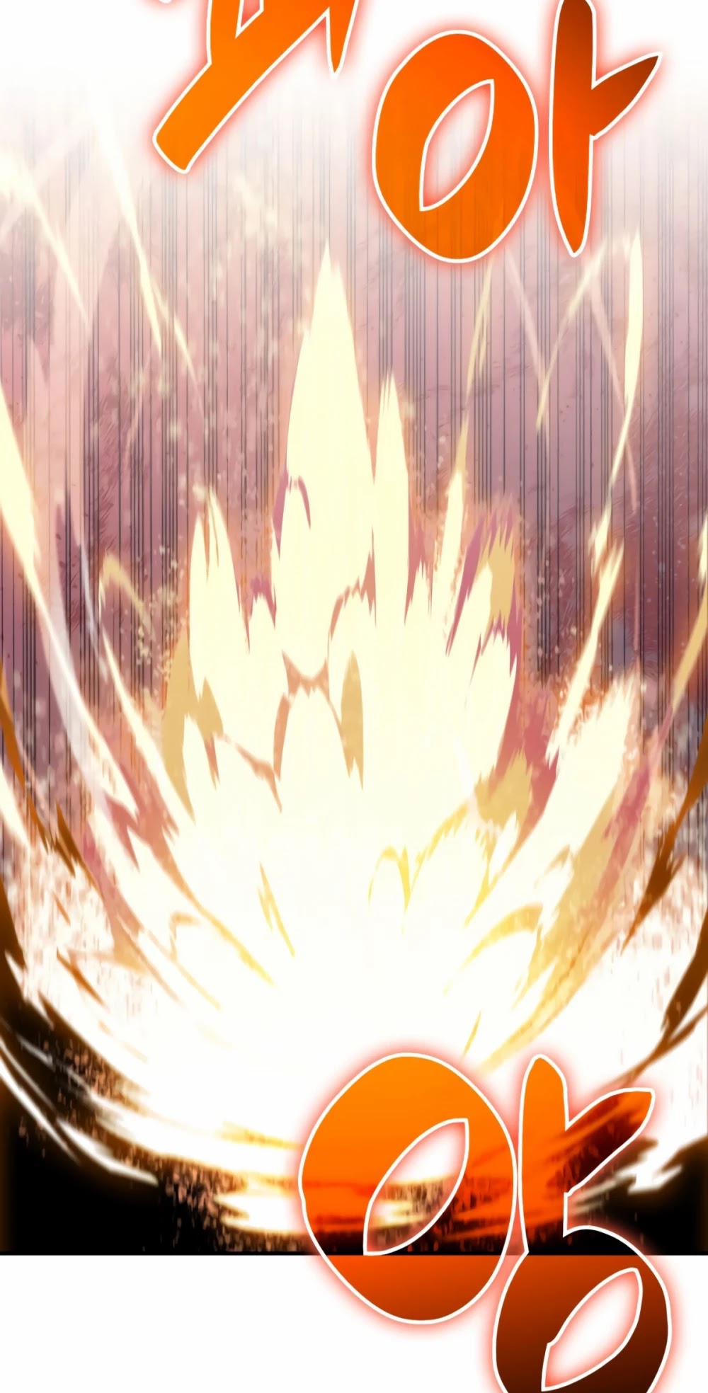 Worn and Torn Newbie chapter 47 page 14